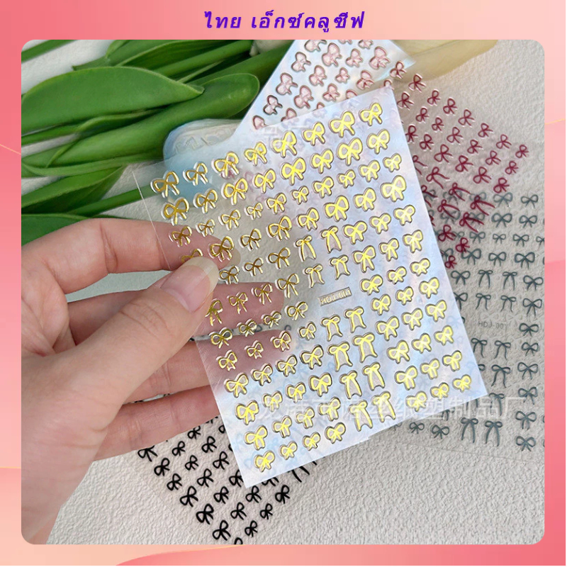 เน็คไทโบว์สีแดงไวน์ใหม่ สติกเกอร์เล็บกาวด้านหลัง ตกแต่งเล็บ ทําเอง