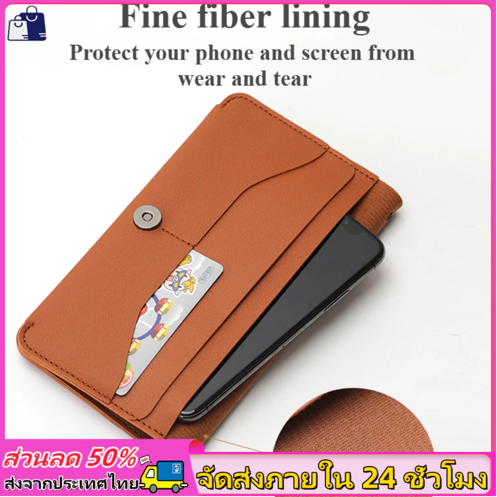 กระเป๋าใส่โทรศัพท์มือถือ กระเป๋าใส่เหรียญ ที่ใส่บัตรประจำตัว ที่ใส่บัตร กระเป๋าเก็บของอเนกประสงค์ วัสดุหนัง PU สีพื้น จุของได้เยอะ