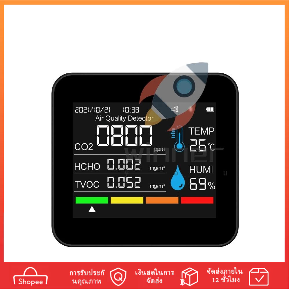 Air คุณภาพคาร์บอนไดออกไซด์เวลา/วันที่เมตรคาร์บอนไดออกไซด์ความชื้นสนับสนุน App Pm10 ความชื้นอุณหภูมิ 