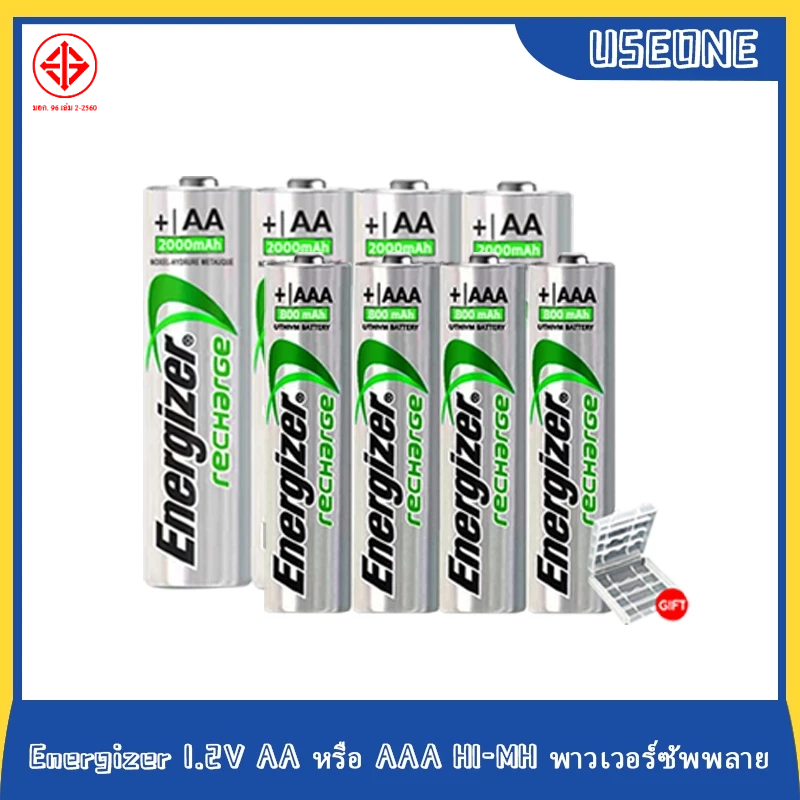 Energizer 1.2V 2000mah แบตเตอรี่ AA และ 1.2V 800mah AAA Ni-MH แบตเตอรี่ชาร์จ