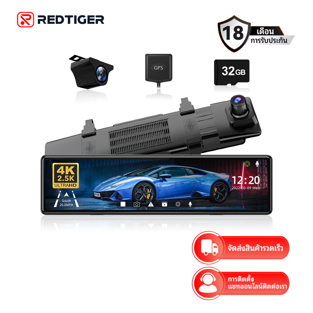 REDTIGER T700 4K UHD 360° Dash Cam, โหมดที่จอดรถ 24H, DVR & Recorder ในรถยนต์
