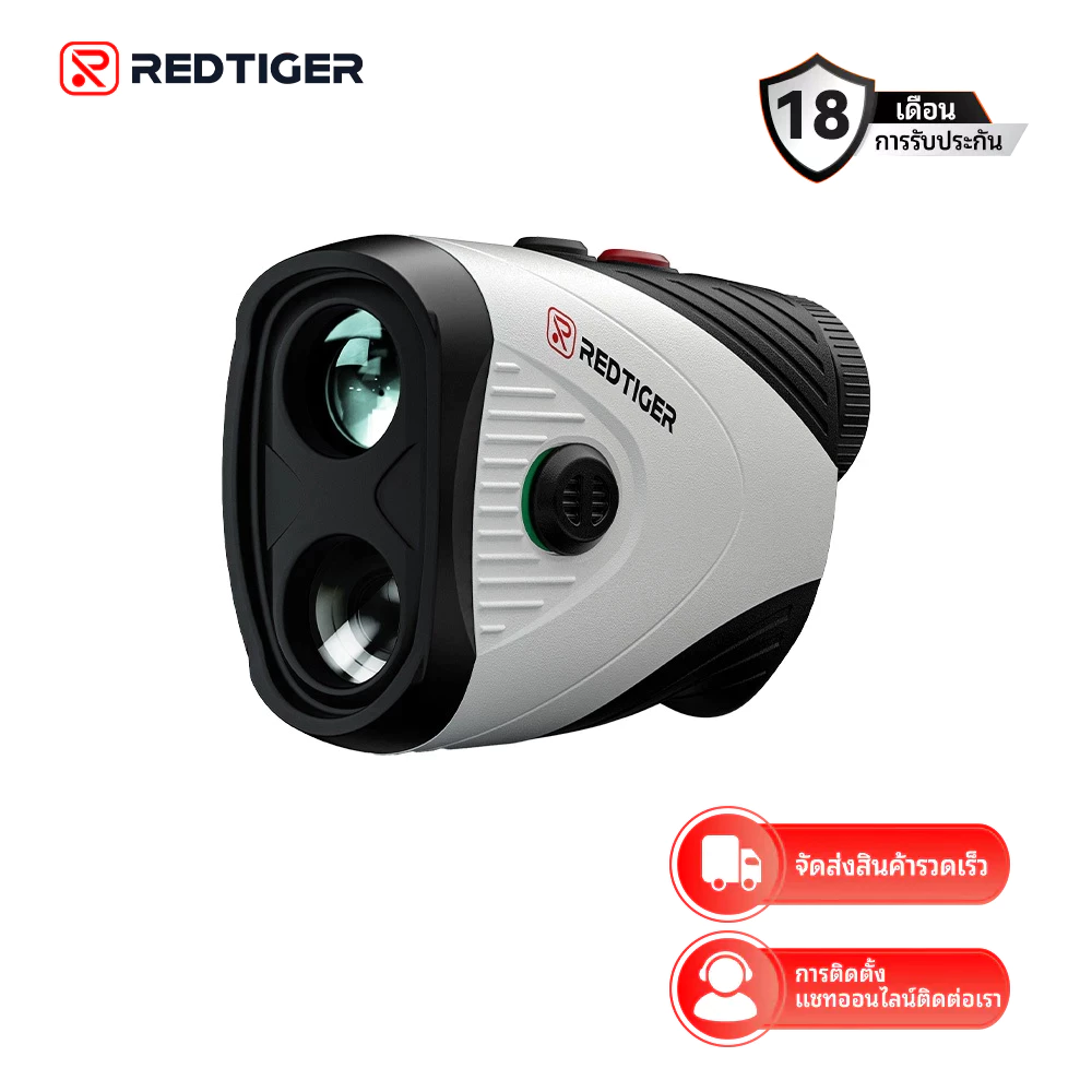 REDTIGER C001 เครื่องวัดระยะกอล์ฟ Laser Rangefinder 1200 หลา 7X ขยาย พร้อม Slope – Range Finder Golf กล้องกอล์ฟ laser วัดระยะ