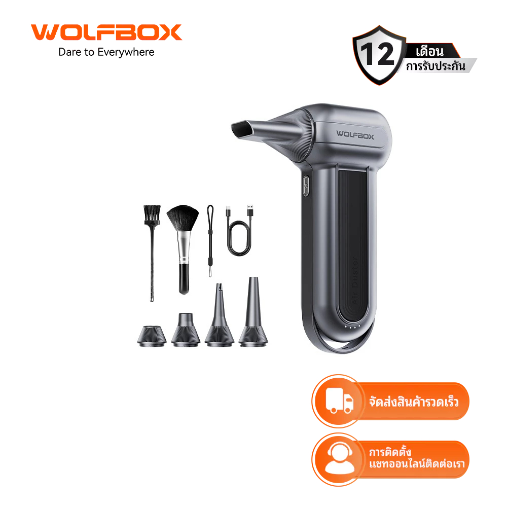 WOLFBOX MegaFlow100 พลังงานสูง มอเตอร์ไร้แปรงถ่าน เป่าลมไร้สาย เครื่องเป่าลม High Power Blower