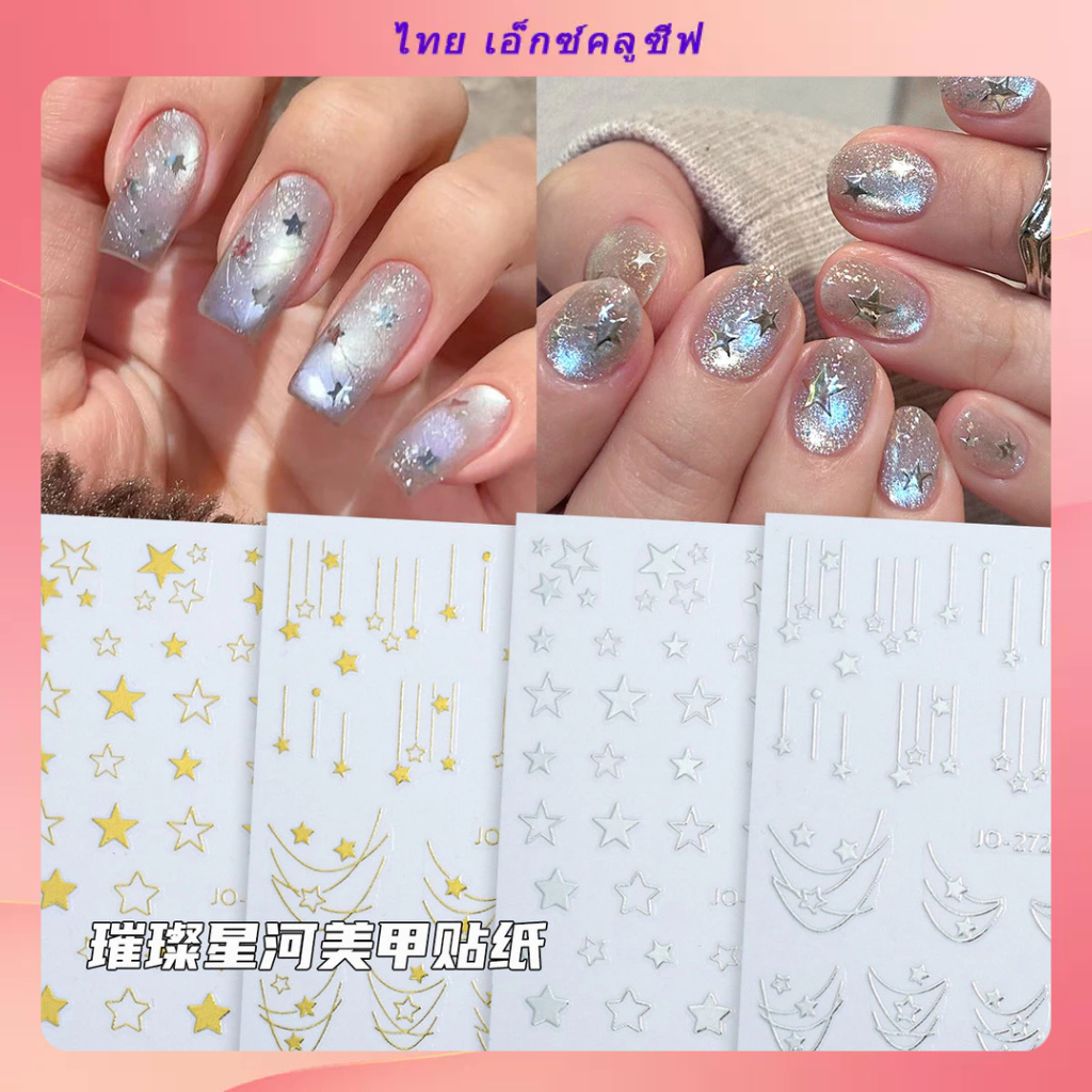 ร้อนขายประกายดาวแม่น้ําเงินดาวเล็บสติ๊กเกอร์ดาวร้อนทองไหลสีฟ้าดาวแม่น้ําเล็บสติ๊กเกอร์ทําเองสติ๊กเกอร์