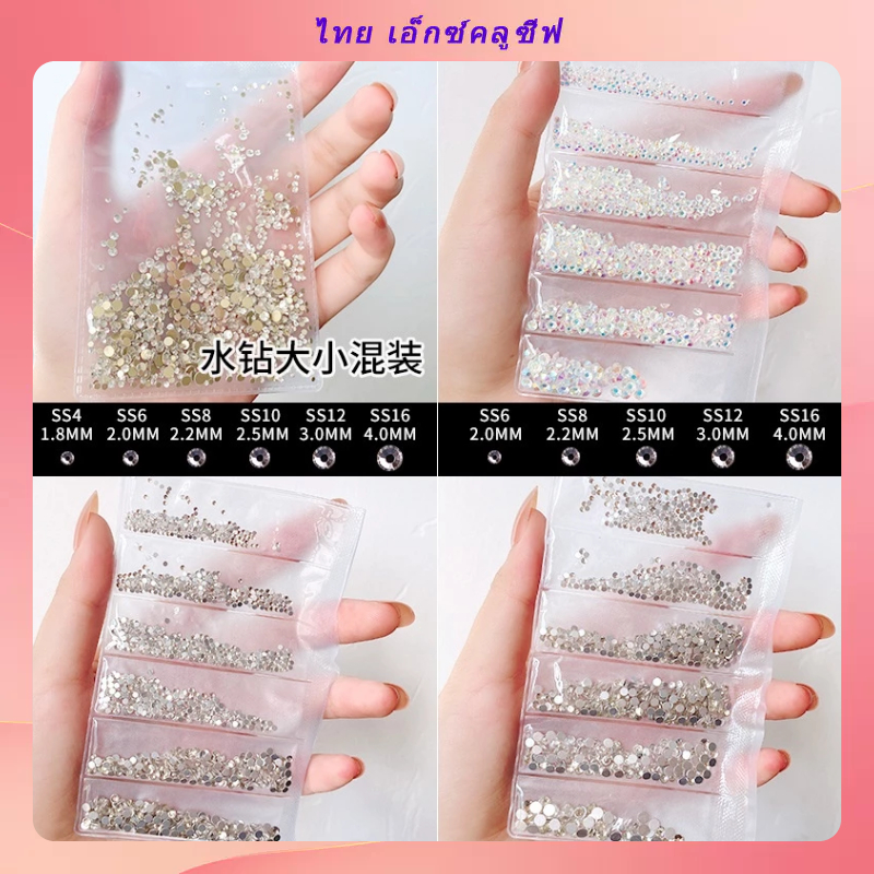 กระเป๋าเพชร AB 6 ช่อง พื้นแบน หลากสี สําหรับตกแต่งเล็บ