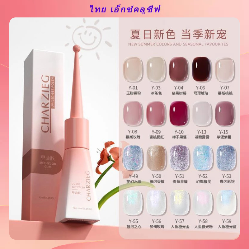 สามในหนึ่งเดียว กาวน้ํามันเล็บ กาวขั้นเดียว ไม่ต้องเจาะ กาวด้านล่าง ชั้นปิดผนึก คนขี้เกียจ เสริมเล็บ ตกแต่ง ร้านขายเล็บ