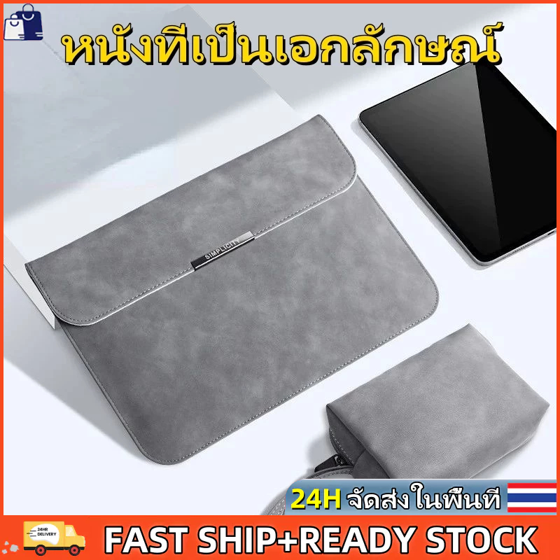 กระเป๋าใส่โน๊ตบุ๊ค case macbook เคสโน๊ตบุ๊ค กระเป๋าใส่ iPad 13/16 กระเป๋าใส่ของใช้สำนักงาน กระเป๋า laptop