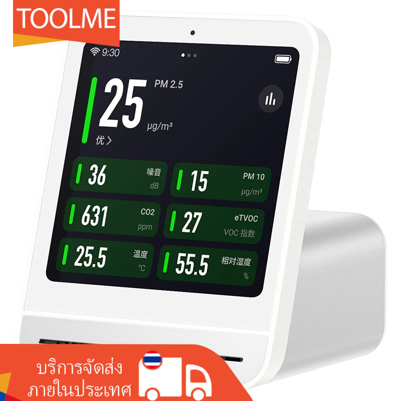 【ส่งจากไทย】Qingping Air Detector 2 เครื่องวัดคุณภาพอากาศ รุ่น Air Quality Monitor  วัดฝุ่น PM2.5 PM1