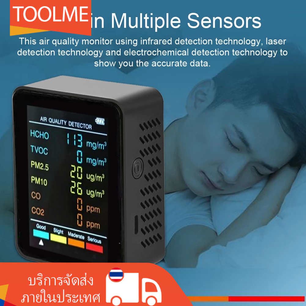 【ส่งจากไทย】เครื่องตรวจอากาศ 6 in 1 วัดค่าฝุ่น PM2.5 PM10 CO2 HCHO TVOC | จอใหญ่ พร้อมไฟแจ้งเตือน 4 สี | สำหรับบ้าน สำนักงาน