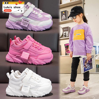 รองเท้าเด็ก รองเท้าผ้าใบเด็ก