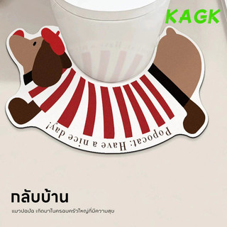 【KAGK】พรมเช็ดเท้า น้องหมาคัชชุน ดูดซับน้ำได้ดี หน้าห้องน้ำ แห้งไว พรมซิลิโคนไดอะตอมไมต์ พรมสไตล์เกาหลี ยางกันลื่น