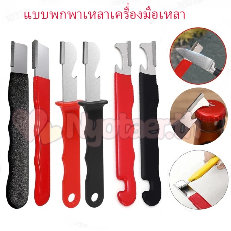 ✨COD✨เครื่องลับมีดครัวมืออาชีพ1ชิ้น-เหล็กทังสเตนด้วยหินลับเซรามิกเพชรสําหรับใบมีดทั้งหมดรวมกรรไกรทําสวนที่จับกันลื่น