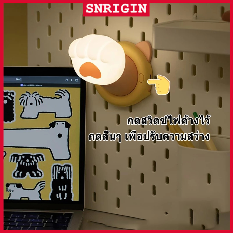 SNRIGIN โคมไฟกลางคืนซิลิโคนน่ารัก Type-C แบบสัมผัสด้วยอุ้งเท้าแมว โคมไฟแม่เหล็ก