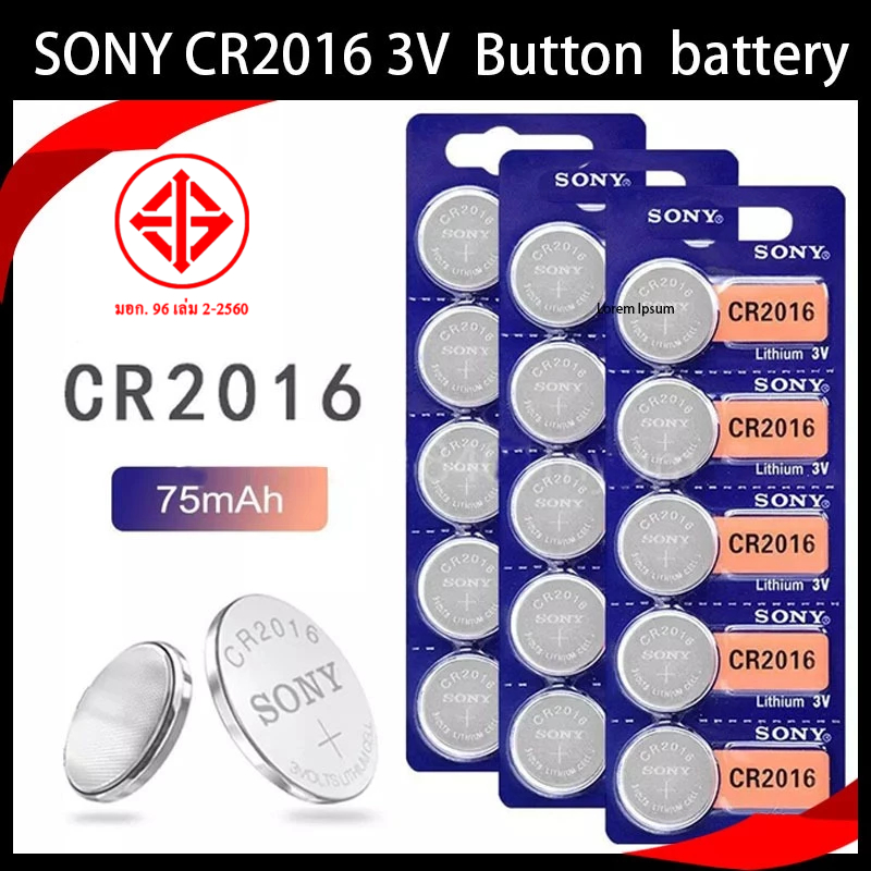 แบตเตอรี่ปุ่มแบตเตอรี่ลิเธียม Sony 3V CR2016 DL2016 KCR2016 CR 2016 แบตเตอรี่ปุ่ม
