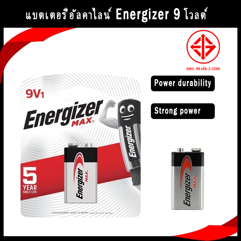 Energizer 6LR61/6F22 9V แบตเตอรี่อัลคาไลน์ 6LR61 6F22 9VCarbon แบตเตอรี่แห้ง 1604 TCR6