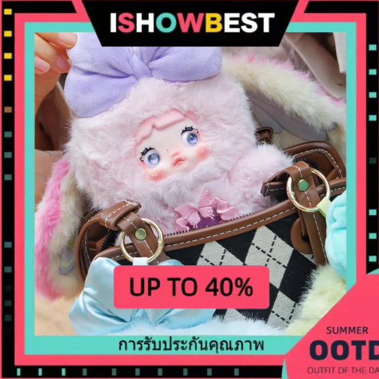 𝐈𝐒𝐇𝐎𝐖𝐁𝐄𝐒𝐓☑️ ตุ๊กตากล่องตาบอด Nommi V6 FantasyWorld ตุ๊กตาตุ๊กตาน่ารักของขวัญสาวกระเป๋าจี้แขวน arttoy
