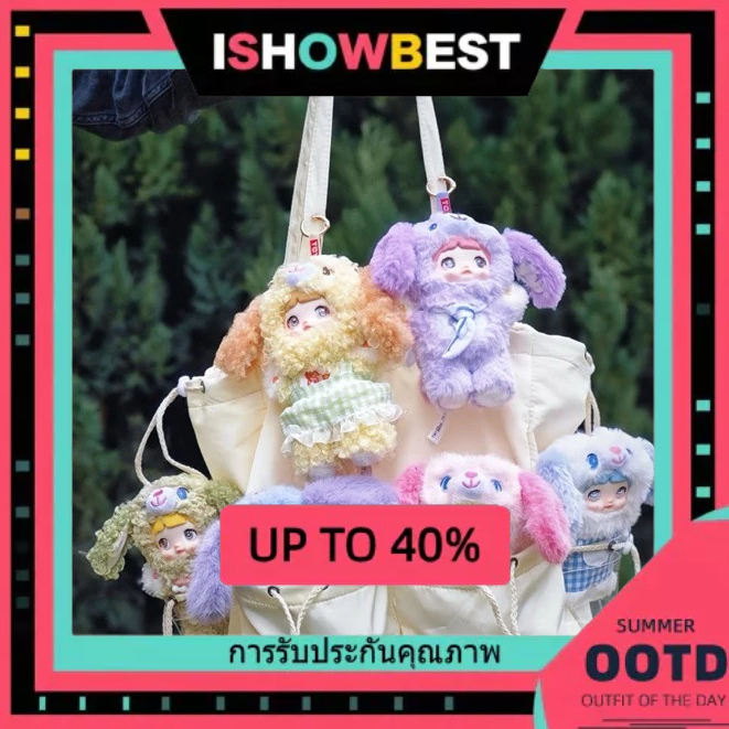 𝐈𝐒𝐇𝐎𝐖𝐁𝐄𝐒𝐓☑️ กล่องตาบอดตุ๊กตา Nommi V5 -Puppy Diary Series ตุ๊กตาตุ๊กตาน่ารักของขวัญสาวกระเป๋าจี้แขวน