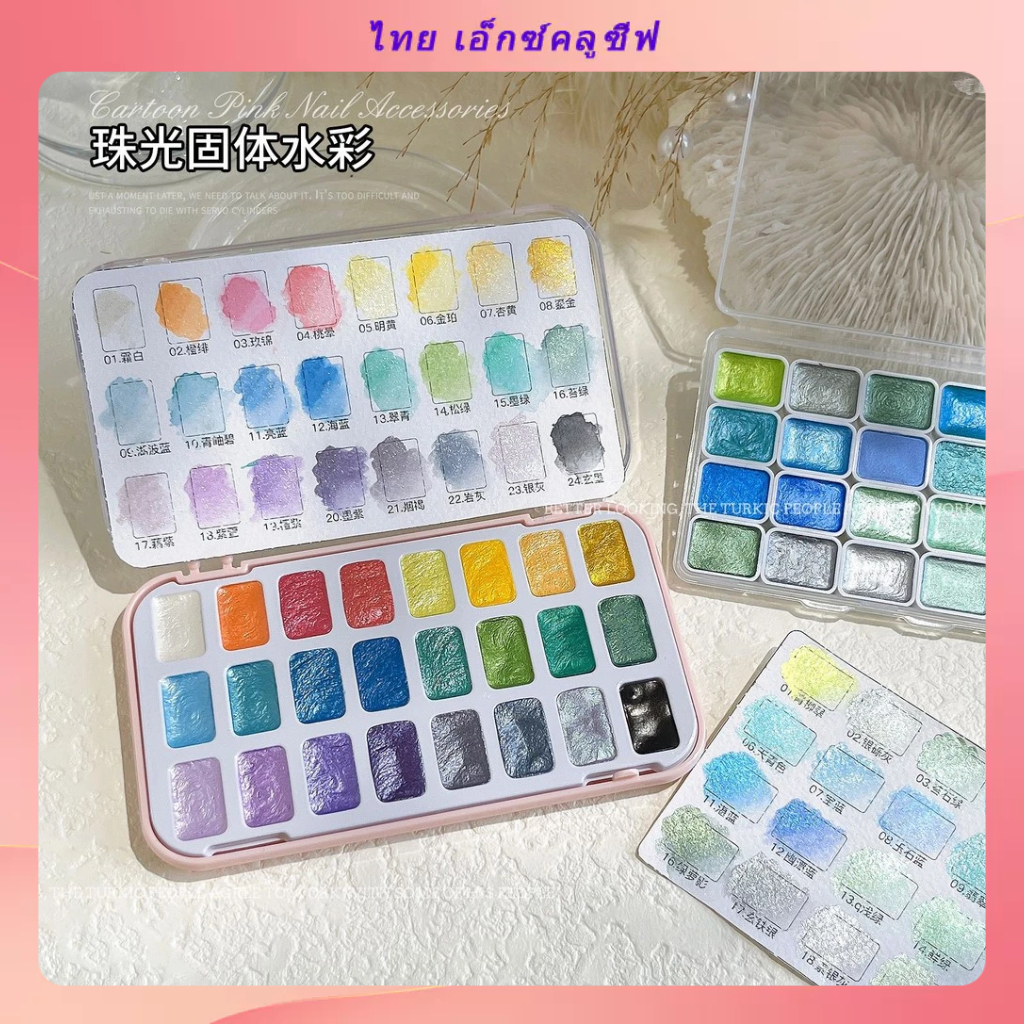 เล็บมุกสีทึบร้านทําเล็บทุ่มเท24สีเม็ดสีความอิ่มตัวสูงรัศมีย้อมยาทาเล็บกาว