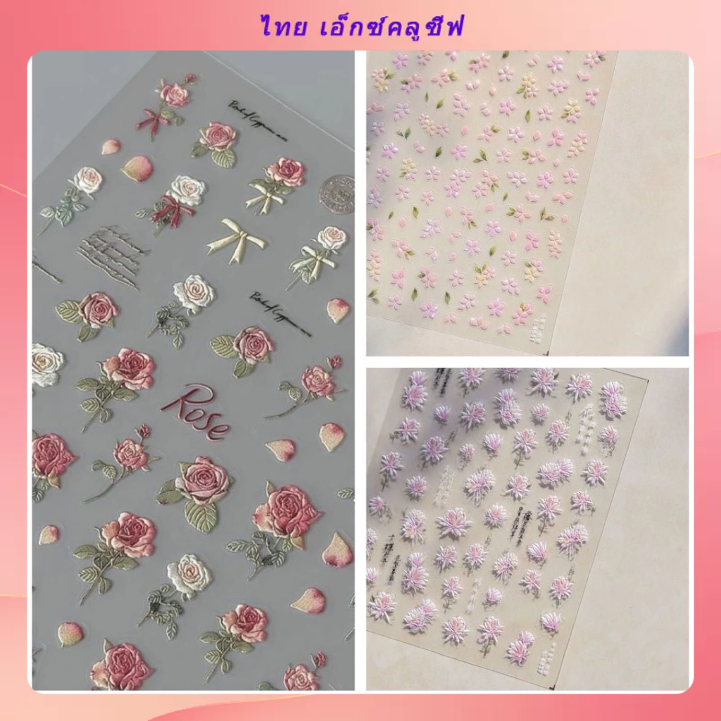สติ๊กเกอร์ติดเล็บเปลือก ดอกซากุระสีชมพูดอกไม้หลายกลีบอินเทอร์เน็ตยอดนิยม อิน สาวหัวใจดอกซากุระเต็มท้องฟ้าสติกเกอร์เล็บสดขายส่ง