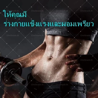 🔥พร้อมส่ง🔥ช็อกโกแลต ดาร์กช็อกโกแลตแท้ 100% ไขมันต่ำ ขมสุด ดาร์กช็อกโกแลตฟิตเนส ลดน้ำหนัก ไม่มีน้ำตาล