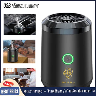 【จัดส่งท้องถิ่น】กระถางธูปไฟฟ้าแบบพกพามุสลิมขนาดเล็ก, เตาบาโคเออร์ไฟฟ้า, เตาสําหรับการเผาไหม้อย่างรวดเร็วของเรซินหรือธูปสําหรับเดินทาง, สํานักงาน, บ้านและสเลราส