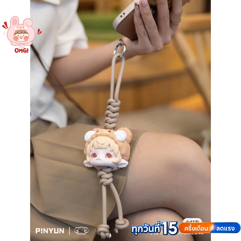 🚚ส่งภายใน 24 ชั่วโมง🚚 MIMIA Mijuan Slumber Party Phone Rope Blind Box สายคล้องคอ กล่องสุ่ม ลุ้น SECRET - รูปที่ 6