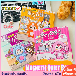 ของเล่น ใหม่การ์ตูนแม่เหล็กเงียบหนังสือตลกบ้านตุ๊กตาฉากสติกเกอร์หนังสือ ทําเอง ของเล่นเพื่อการศึกษาสําหรับเด็ก