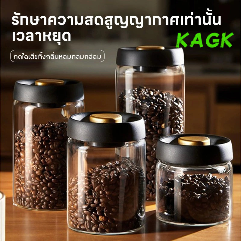 【KAGK】500มิลลิลิตร/900มิลลิลิตร/1200มิลลิลิตร/1800มิลลิลิตรสูญญากาศแก้วเมล็ดกาแฟกล่องเก็บกาแฟถังเก็บถังกาแฟกันน้ํา