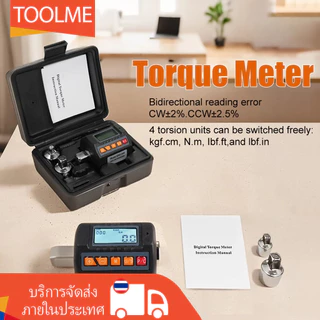 【ส่งจากไทย】วัดแรงบิดดิจิตอล 10-340Nm/เครื่องวัดแ วัดแรงบิด/ พร้อมข้อลด มีสัญญาแจ้งเตือน มีไฟบอกสถานะ รุ่น 3 โหมดทำงาน 4 หน่วยวัด