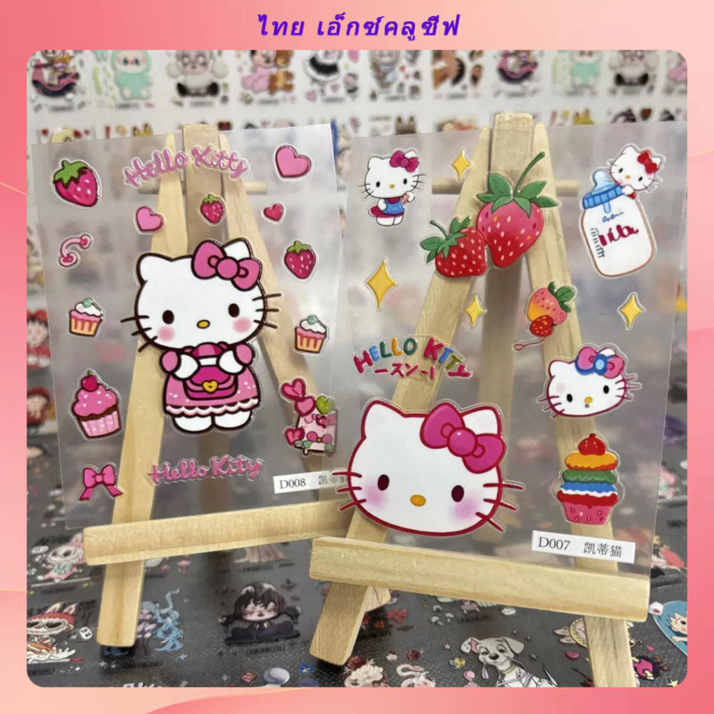 สติ๊กเกอร์เคสโทรศัพท์ลายการ์ตูน แมว เคที 5ง ตกแต่งตู้เย็น ทําเอง