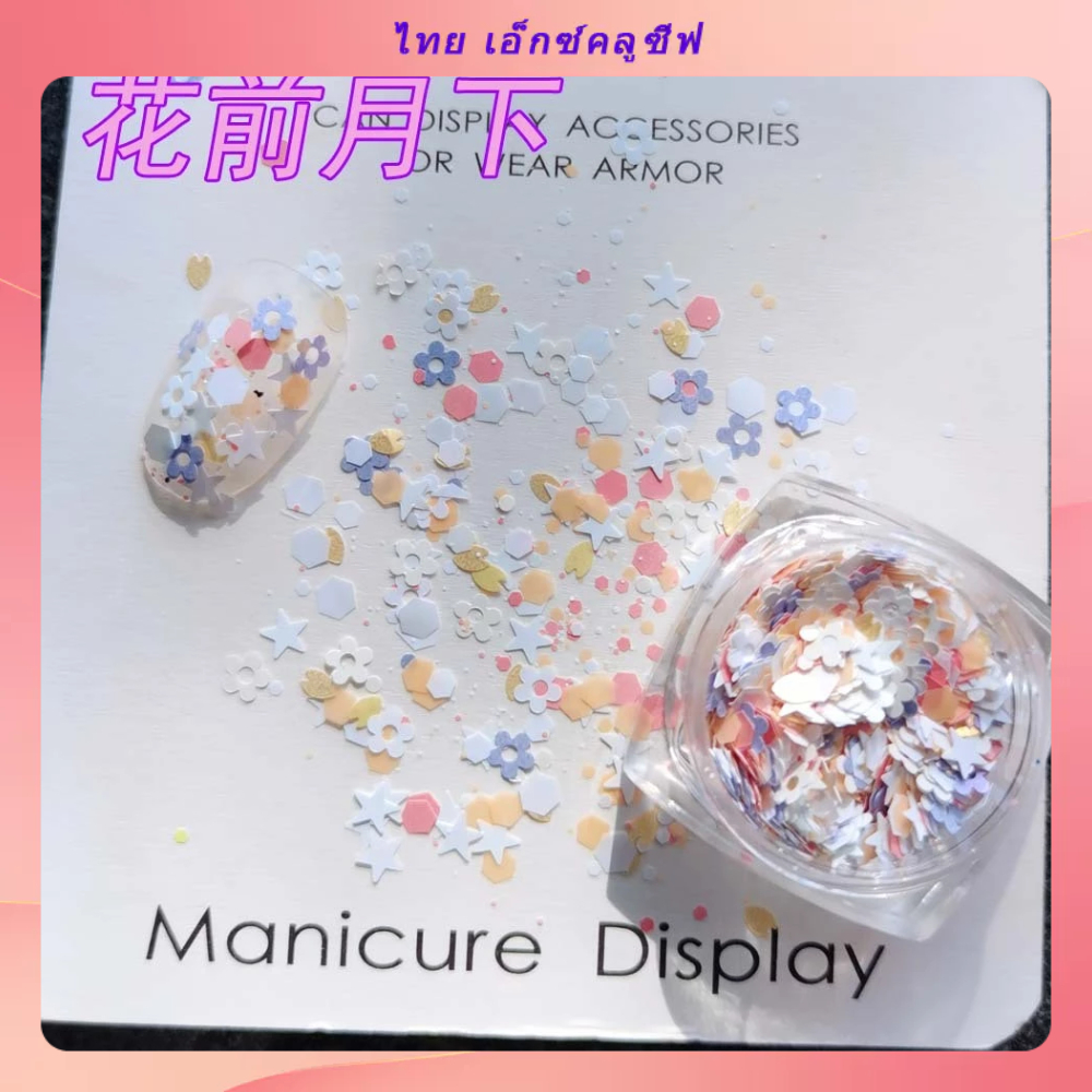 เล็บแวววาว ดอกไม้สปริงฟิลด์ผสมสีม่วงดอกไม้สีชมพูดอกพลัมกลีบลายดาวแวววาวสวมอุปกรณ์เล็บขายส่ง
