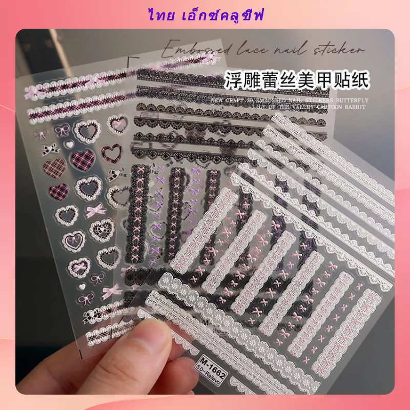 สติ๊กเกอร์ติดเล็บลูกไม้สีชมพู 5ง คันธนูบรรเทาตกแต่งเล็บเย็นหวานสติกเกอร์ ทําเอง สติ๊กเกอร์ติดเล็บโบว์สติกเกอร์บัญชีมือท