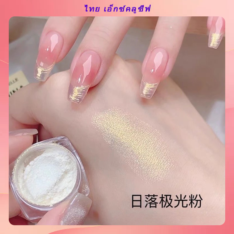 Mermaid French Fairy Moonlight Magic Mirror powder Sunset powder blusher Pure Desire เล็บ Enhancement Sunset Afterglow ตกแต่งเสริมเล็บ