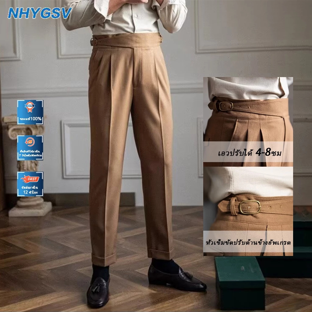 NHYGSV Perfect Pants™ กางเกงสูทชายเอวสูง เอวปรับได้ ผ้าไม่ยับและไม่ต้องรีด กางเกงลำลองธุรกิจ [B278]