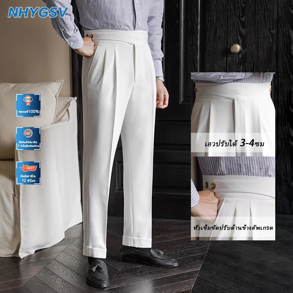NHYGSV Perfect Pants™ กางเกงสแล็คชาย เอวปรับได้ กางเกงทรงตรง ผ้าบาง ระบายอากาศได้ดี ขาว [B283]