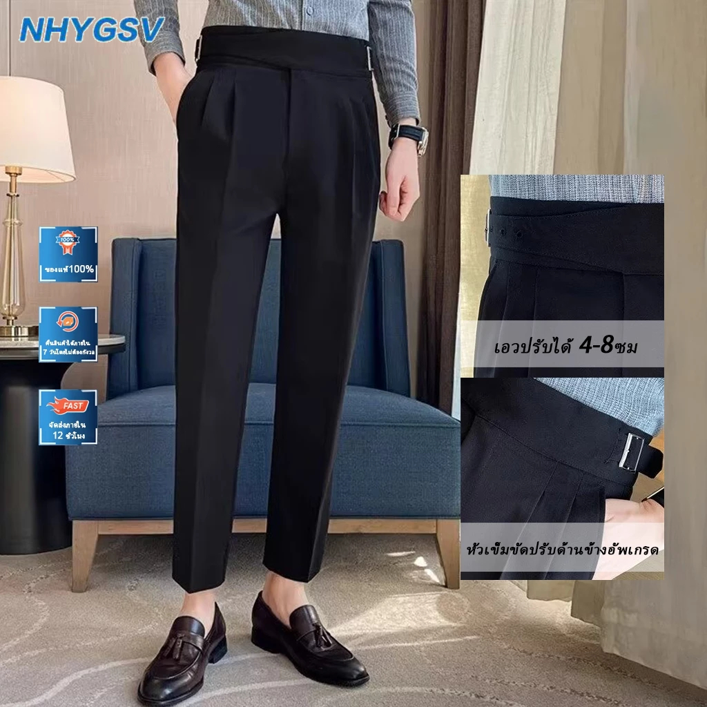 NHYGSV Perfect Pants™ กางเกงสูทชาย เอวปรับได้ 4-8 ซม. ผ้ากันรอยยับระบายอากาศ กางเกงทำงานสีดำ [B274]