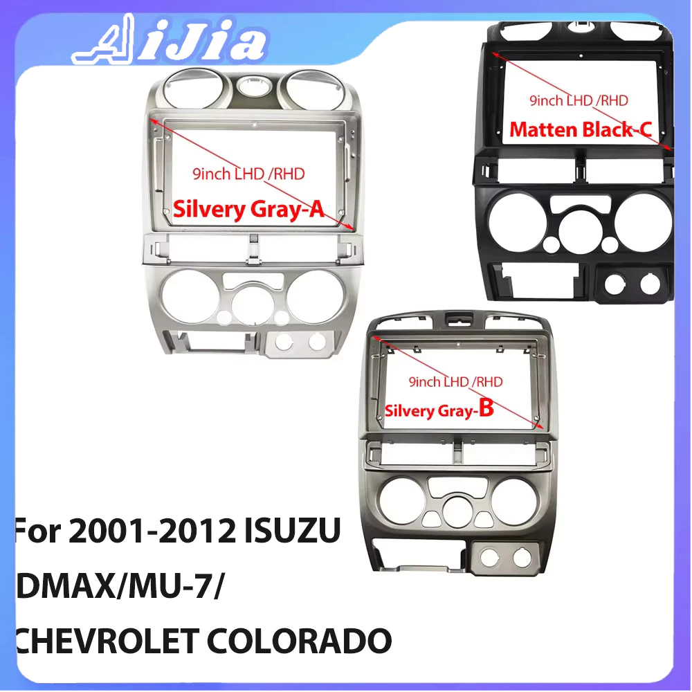 รถ 9 นิ้ววิทยุ Fascia กรอบสําหรับ 2001-2012 ISUZU DMAX/MU-7/CHEVROLET COLORADO สเตอริโอแผงแดชบอร์ดสา
