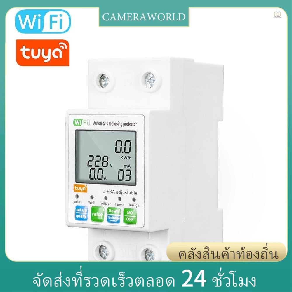 ราคาถูก สต๊อกจำกัด 🚚Tuya WiFi อัจฉริยะอัตโนมัติ Reclosing Protector มัลติฟังก์ชั่นแรงดันไฟฟ้าปัจจุบันการตรวจสอบจอแสดงผล LCD สวิทช์ Power Meter ป้องกันค่า Settable โทรศัพท์มือถือ APP Cont