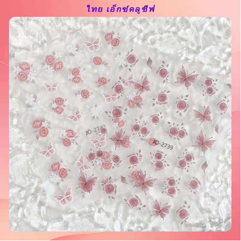 ใหม่ดอกไม้ผีเสื้อเล็บสติกเกอร์สีชมพูและสีฟ้าดอกไม้ขนาดเล็กมือวาดผีเสื้อหวานและน่ารักอเนกประสงค์ ทําเอง สติ๊กเกอร์ติดเล็บ