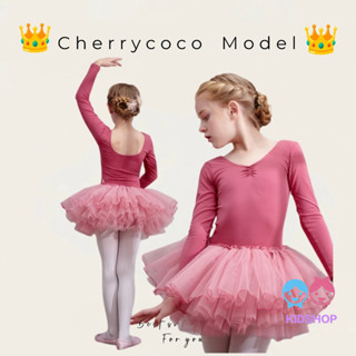 ชุดเต้น เด็กเครื่องแต่งกายการแสดงหญิงตรุษจีนแขนยาวเต้นรํากระ…