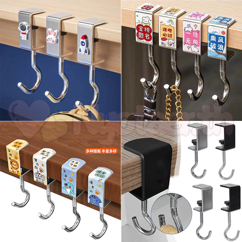 🌷 ตะขอสแตนเลส ตะขอแขวนขอบโต๊ะ อเนกประสงค์ หมุนปรับได้ ตะขอตั้งโต๊ะโลหะ Metal hook - แขวนกระเป๋า ด้านข้าง แบบสร้างสรรค์ สําหรับนักเรียน
