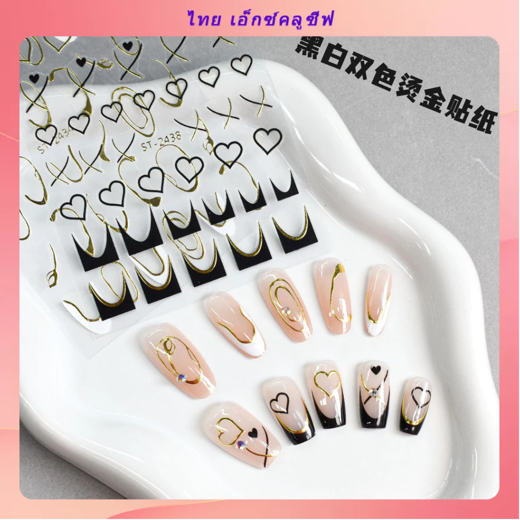 ใหม่สีดําและสีขาวปั๊มร้อนรักเล็บสติ๊กเกอร์โกลเด้นไลน์ฝรั่งเศสจดหมายรักสายสติกเกอร์เล็บระดับไฮเอนด์ขายส่ง