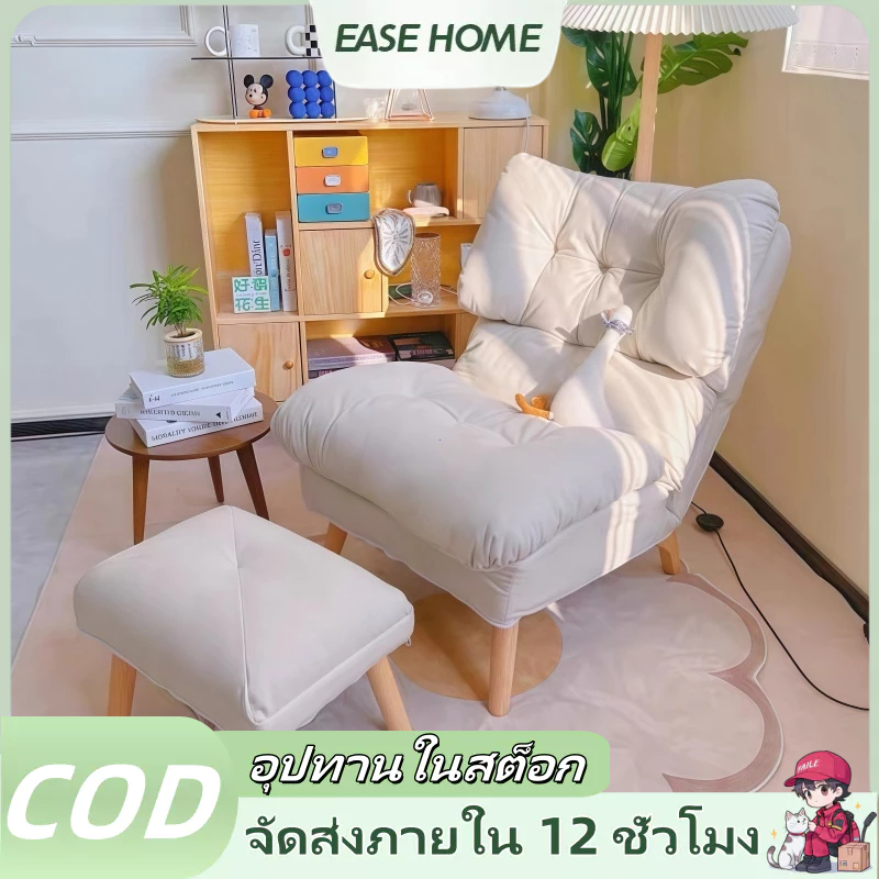 โซฟาเก้าอี้พักผ่อนเก้าอี้เดียวโซฟาเก้าอี้ปรับได้โซฟา ที่มีเบาะรองเท้า