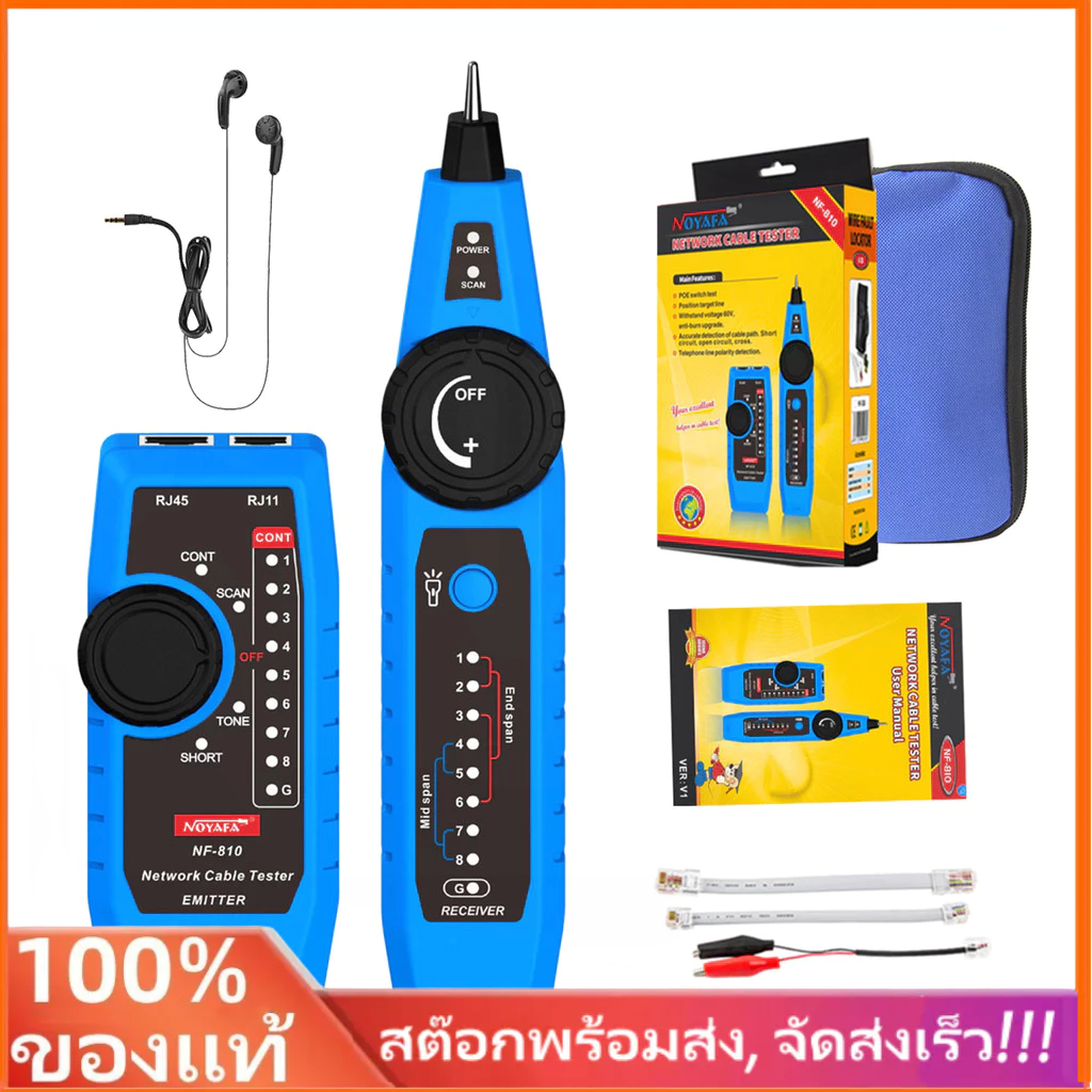 ใหม่--NOYAFA Nf-810 เครื่องทดสอบสายเคเบิลเครือข่ายชุดสําหรับ RJ11 RJ45 CAT5 CAT6 LAN สาย Multi Funct