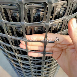 ตาข่ายพลาสติก 10ม/25ม/50ม 🐔 รั้วสวน ตาข่ายกันนก ตาข่ายเลี้ยง…