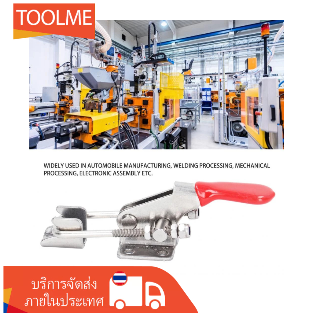 แคลมป์ปีกนก /toggle clamp /แคลมป์ยึดจับชิ้นงาน/ท็อกเกิ้ลแคลมป์ GH-40323-SS-WDC 304 สแตนเลสสตีลสำหรับ