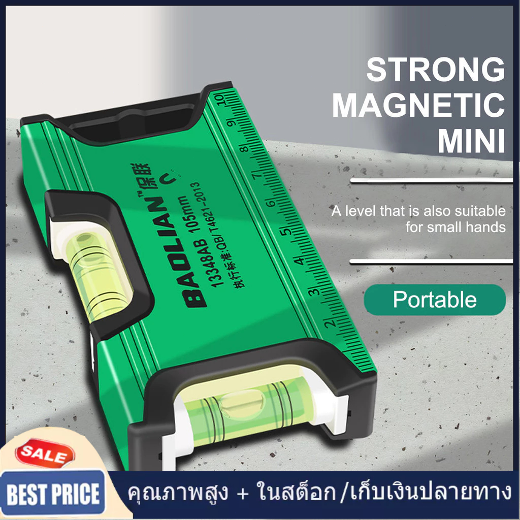 【จัดส่งท้องถิ่น】เครื่องวัดระดับน้ําแม่เหล็ก อลูมิเนียมอัลลอย ขนาดเล็ก ความแม่นยําสูง