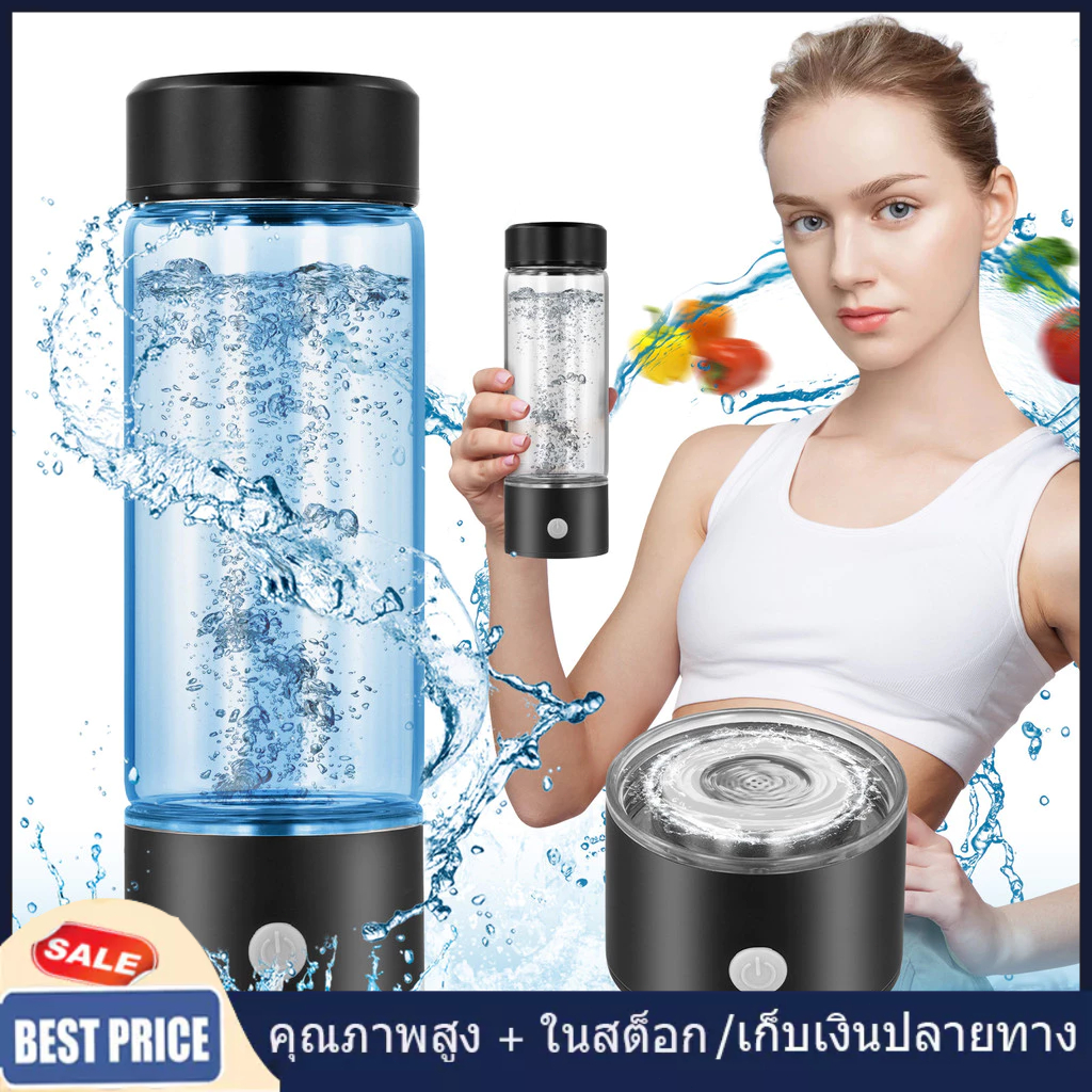 【จัดส่งท้องถิ่น】ขวดน้ําไฮโดรเจน UK พร้อมเทคโนโลยี SPE PEM ด้านบน ปรับปรุงน้ําใน 3 นาทีหรือบ้าน ท่องเที่ยว