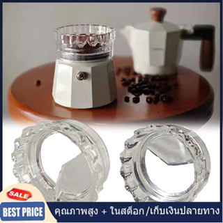 คิวที เครื่องจ่ายผงสําหรับหม้อ โมก้า เครื่องครัวสากลแหวนวาล์…