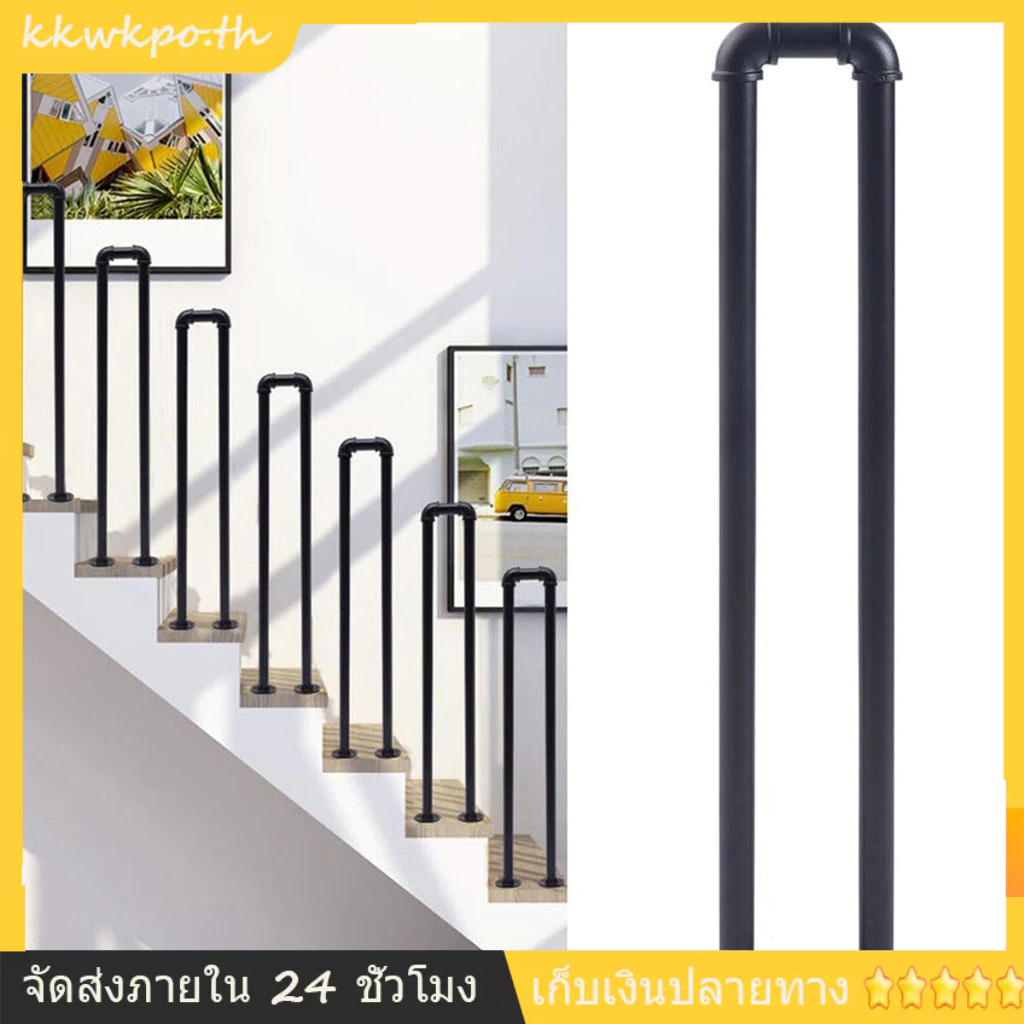 Th ราวบันไดสีดําสไตล์อเมริกันอุตสาหกรรมเหล็ก 85 ซม. ราวพยุงรูปตัว U เคลือบวินเทจ